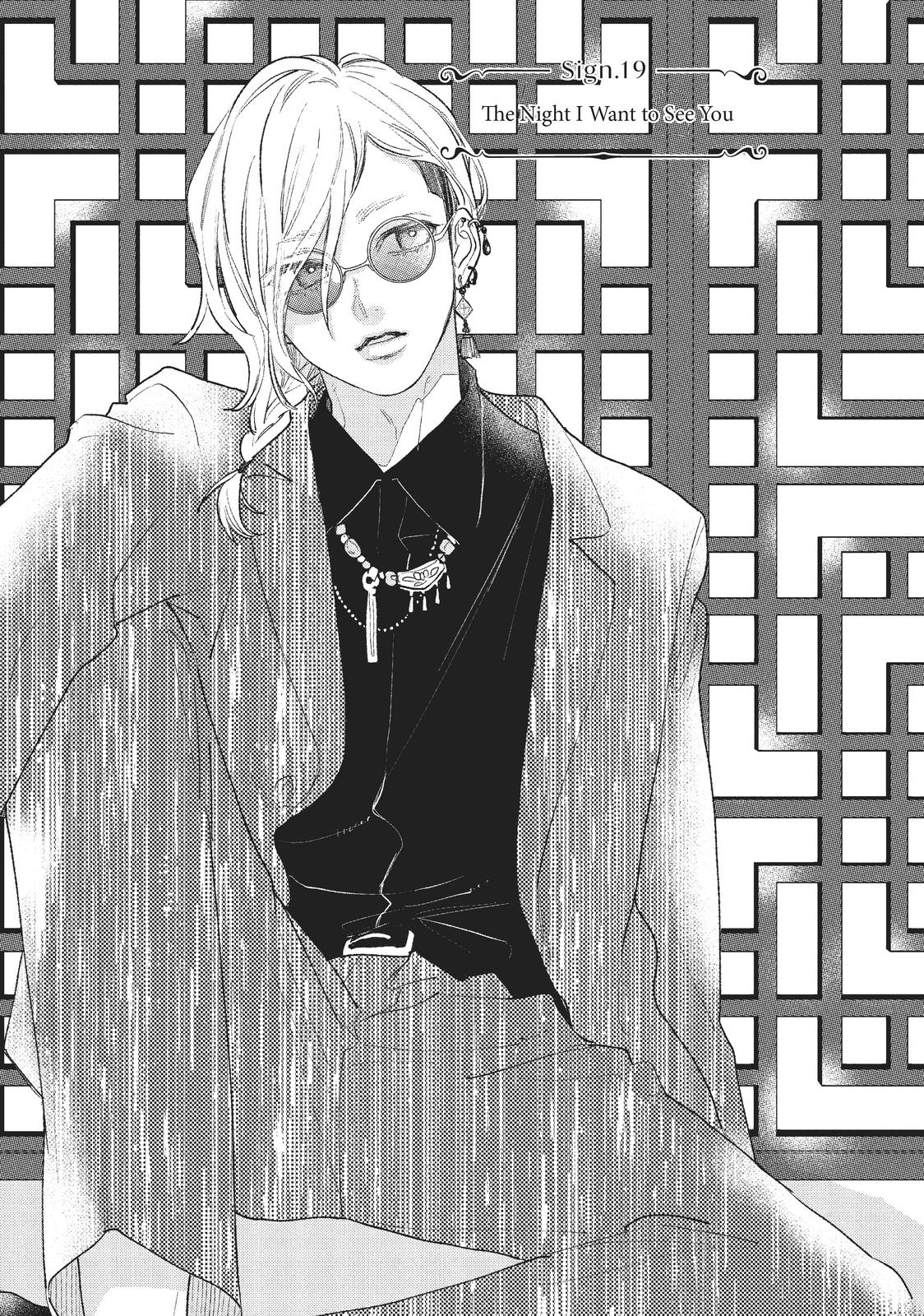 A Sign of Affection, Chapter 19 image 01